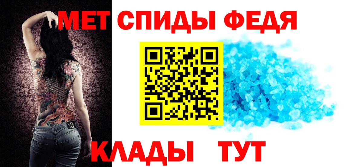 Амфетамин VHQ Сатка