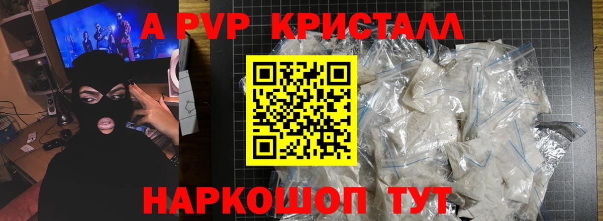 Alpha PVP СК  Вход с VPN  Альфа ПВП СК  Alpha PVP  Сатка 