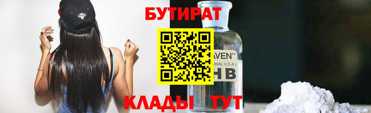 АМФЕТАМИН Сатка