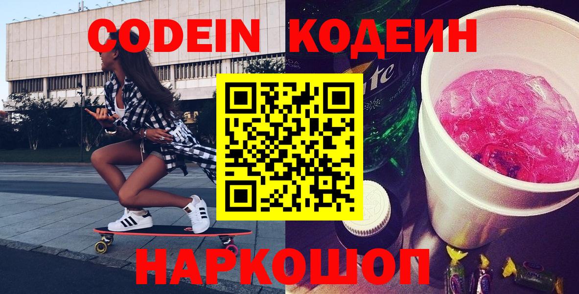 Меф МЯУ МЯУ   Героин  Сатка  ГАШ  Бошки Шишки  Вход с VPN  Cocaine  А ПВП СОЛЬ  