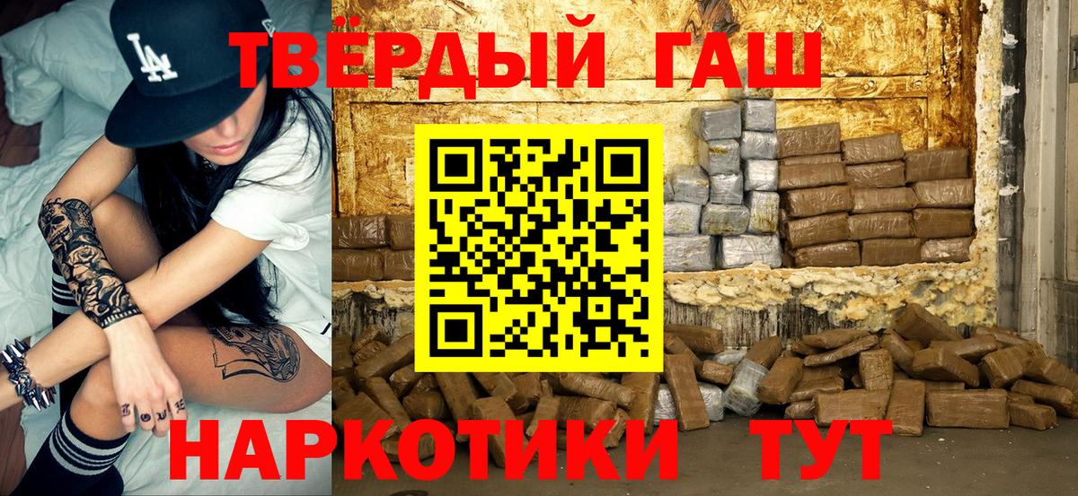 ГАШ Ice-O-Lator  Вход с VPN  где купить   Сатка  ГАШ Изолятор 