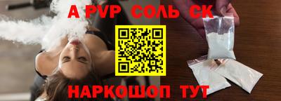 бутик Рыбинск