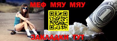 стафф Рузаевка