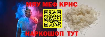 стафф Рузаевка