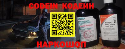 прущие крисы Рязань