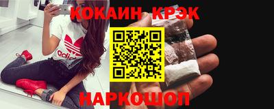 бутик Рыбинск