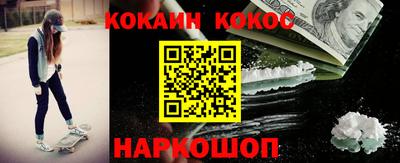 бутик Рыбинск