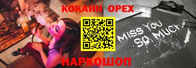 прущие крисы Рязань