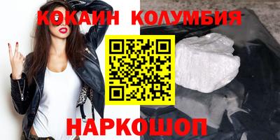 стафф Рузаевка