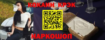 прущие крисы Рязань