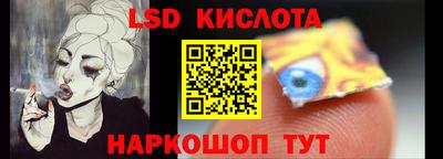 стафф Рузаевка