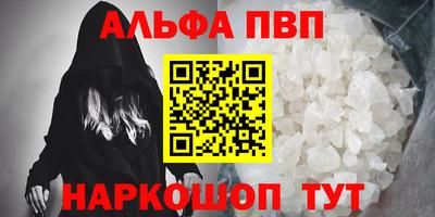 бутик Рыбинск