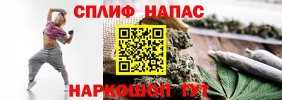 стафф Рузаевка