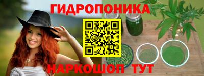 стафф Рузаевка