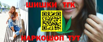 бутик Рыбинск