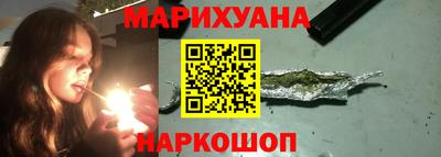 стафф Рузаевка