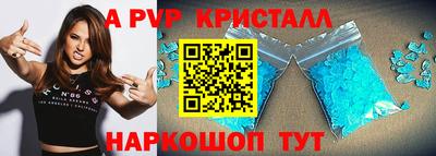 стафф Рузаевка