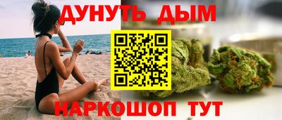 бутик Рыбинск