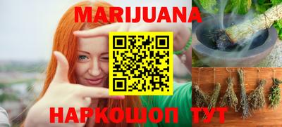 бутик Рыбинск