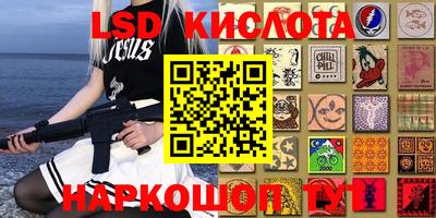 прущие крисы Рязань