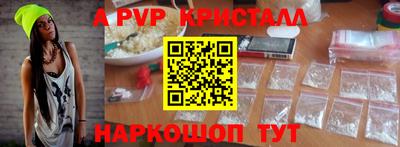 марки nbome Северобайкальск