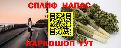 прущие крисы Рязань
