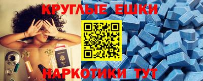 круглые Свободный