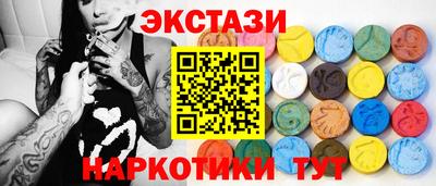 бутик Рыбинск