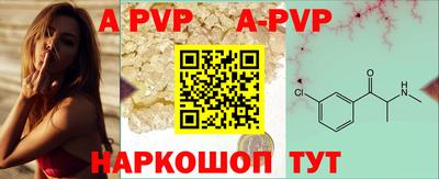 стафф Рузаевка