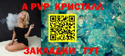 бутик Рыбинск
