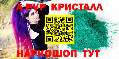 стафф Рузаевка