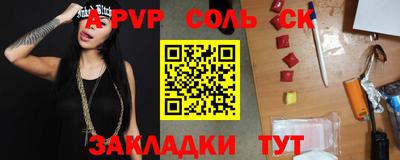 бутик Рыбинск
