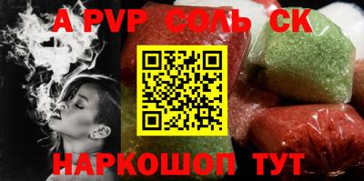 прущие крисы Рязань
