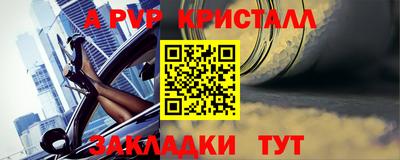прущие крисы Рязань