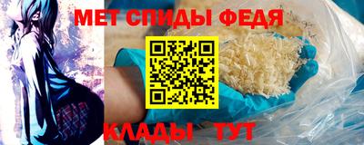 прущий лед Севастополь