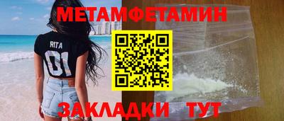 стафф Рузаевка