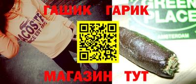 прущие крисы Рязань