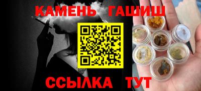 стафф Рузаевка