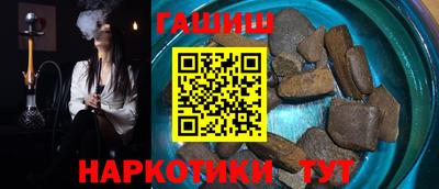 бутик Рыбинск