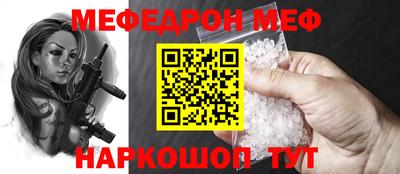 прущие крисы Рязань