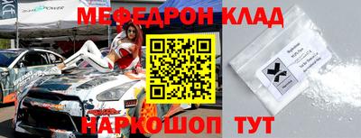бутик Рыбинск