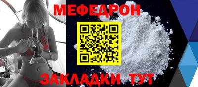 стафф Рузаевка