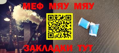 прущий лед Севастополь