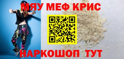 стафф Рузаевка
