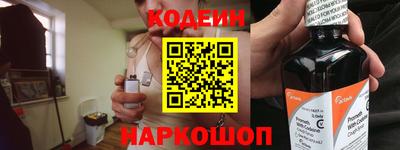 стафф Рузаевка