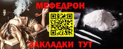 прущие крисы Рязань