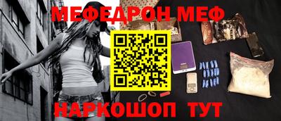 бутик Рыбинск
