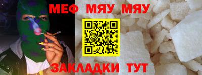 бутик Рыбинск