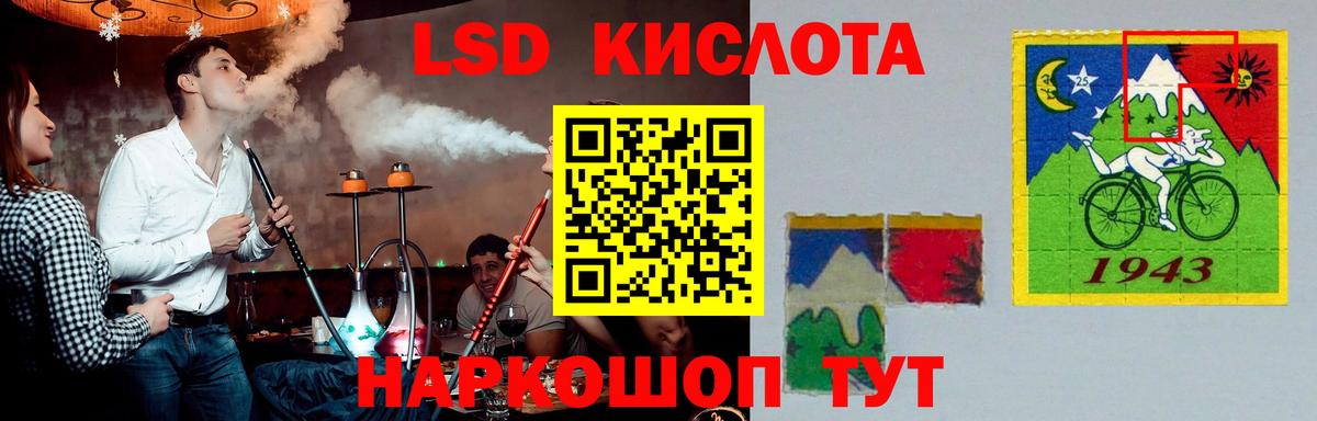 Сатка  ЛСД экстази  ЛСД экстази кислота  Вход с VPN  LSD-25 экстази ecstasy 