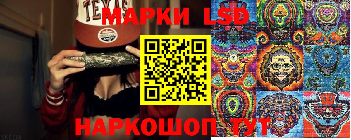 Марки N-bome 1500мкг  Вход с VPN  Наркотические марки  Сатка 